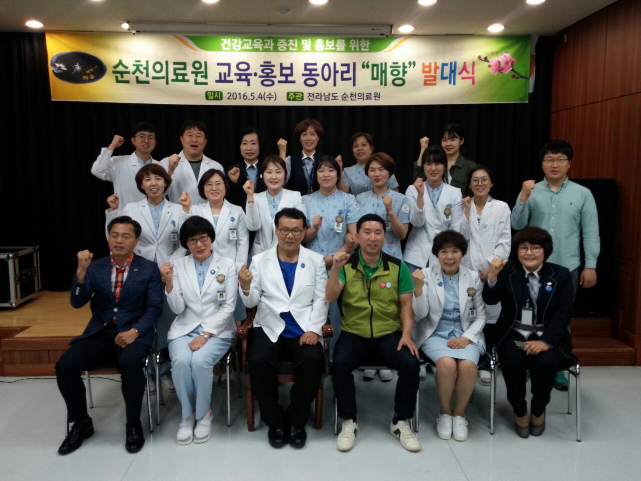 교육홍보 동아리_발대식 사진.jpg