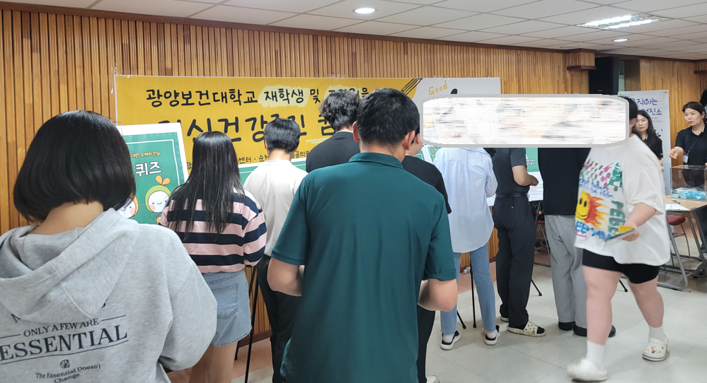 광양대 캠페인.png