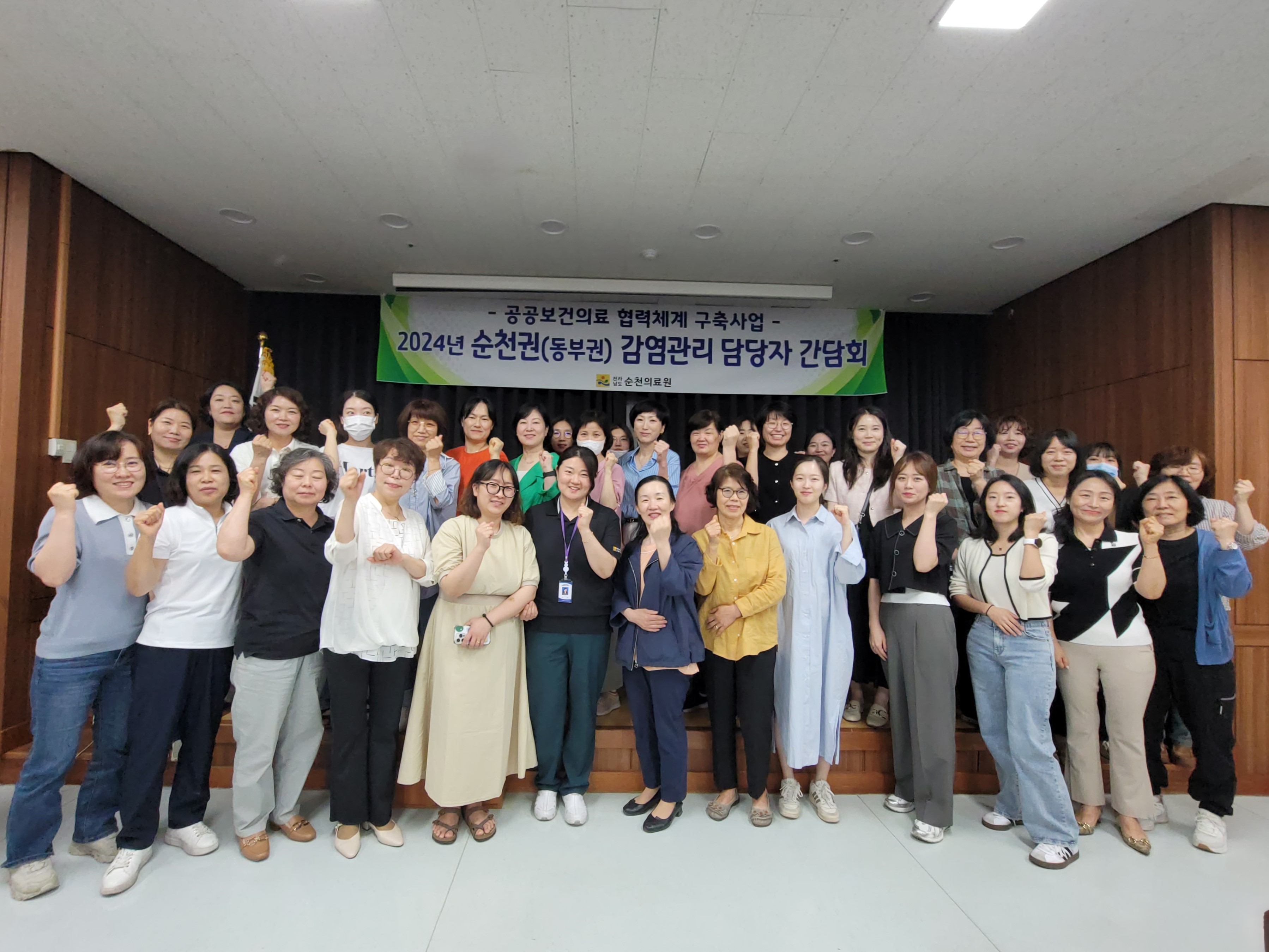단체사진 화이팅.jpg