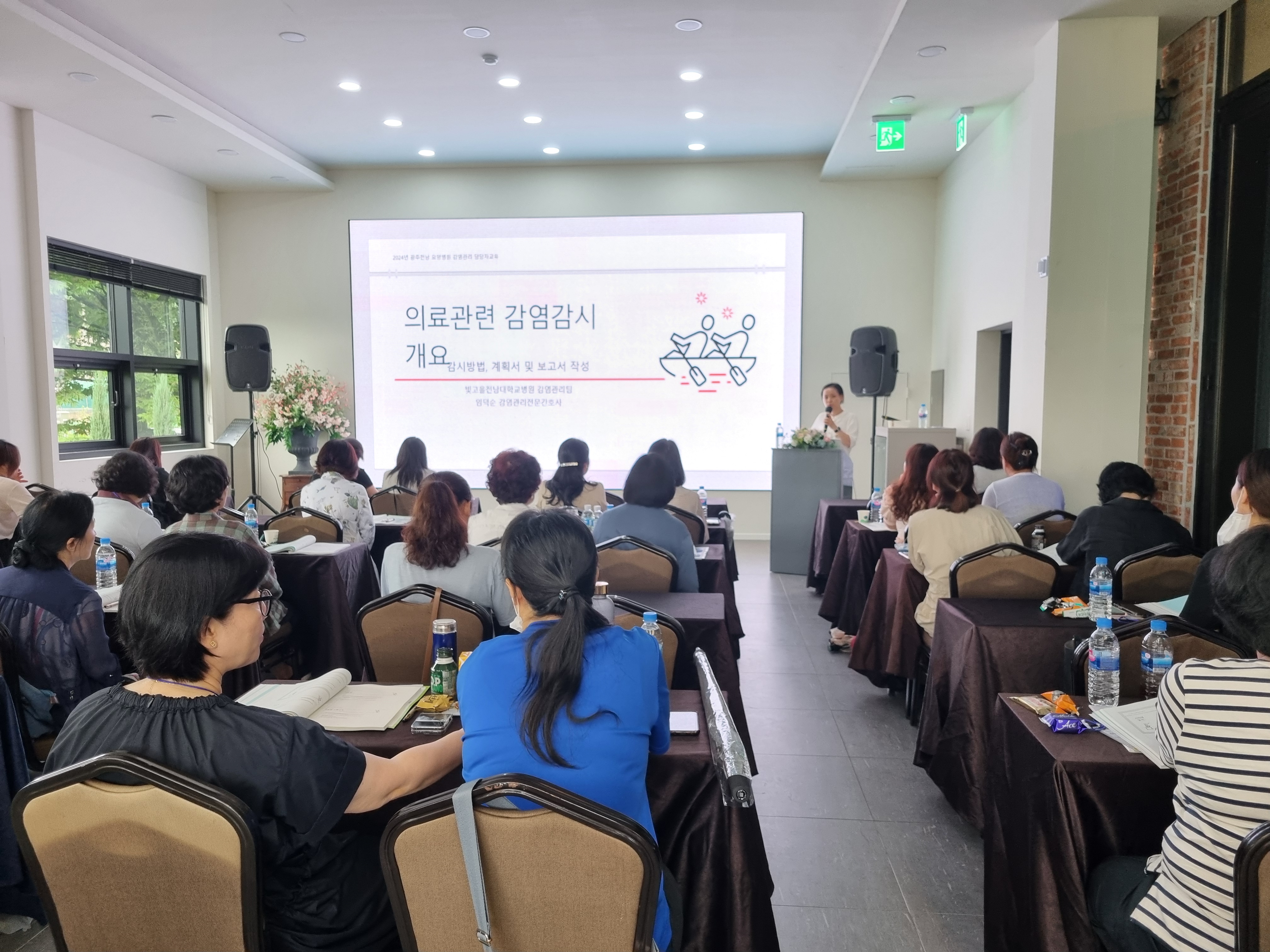 3. 의료관련 감염감시 개요(임덕순)1.jpg