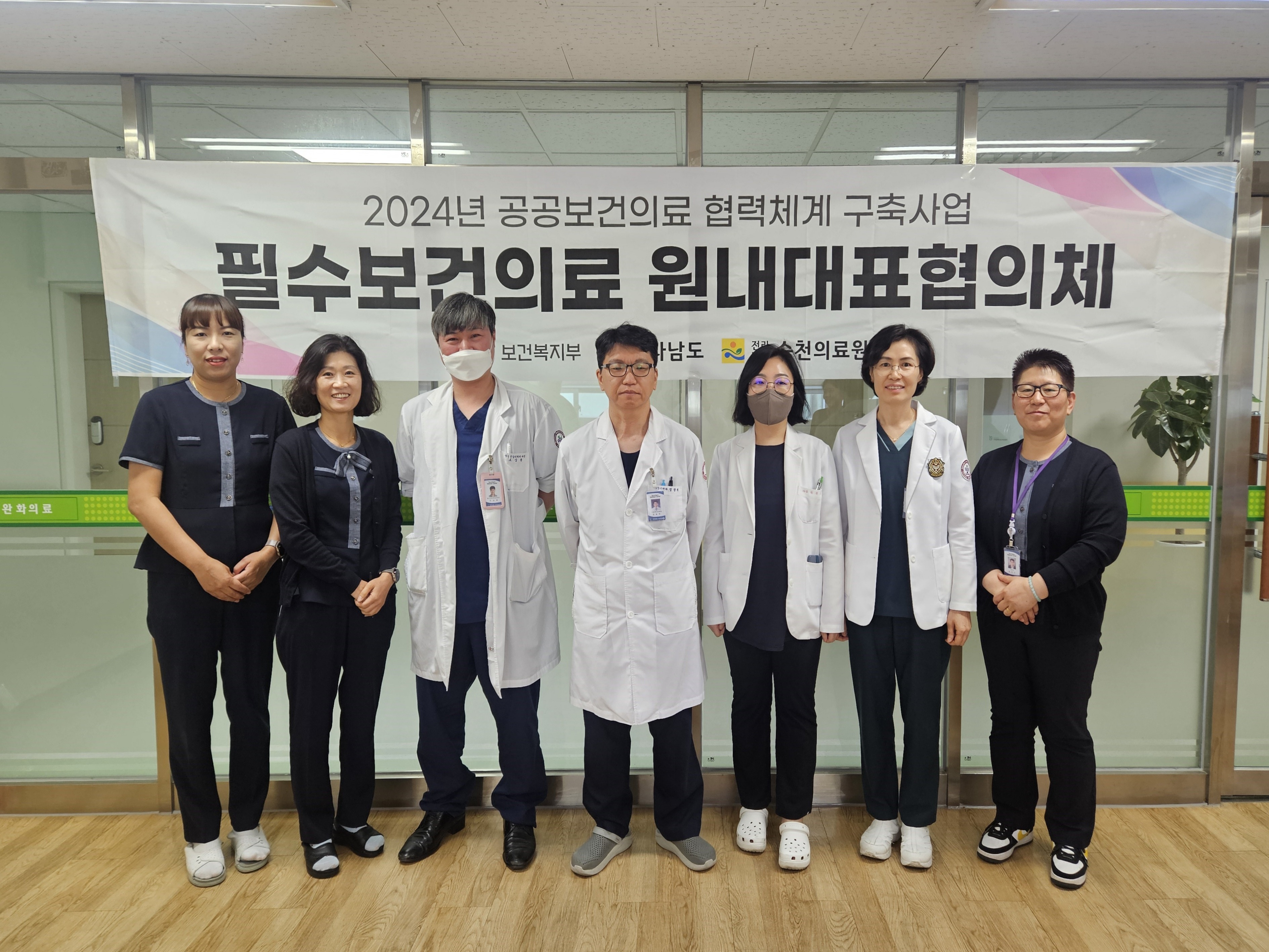 20241114 원내대표협의체 단체.jpg