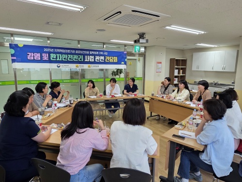 네트워크 활성화 방안 논의-1.jpg