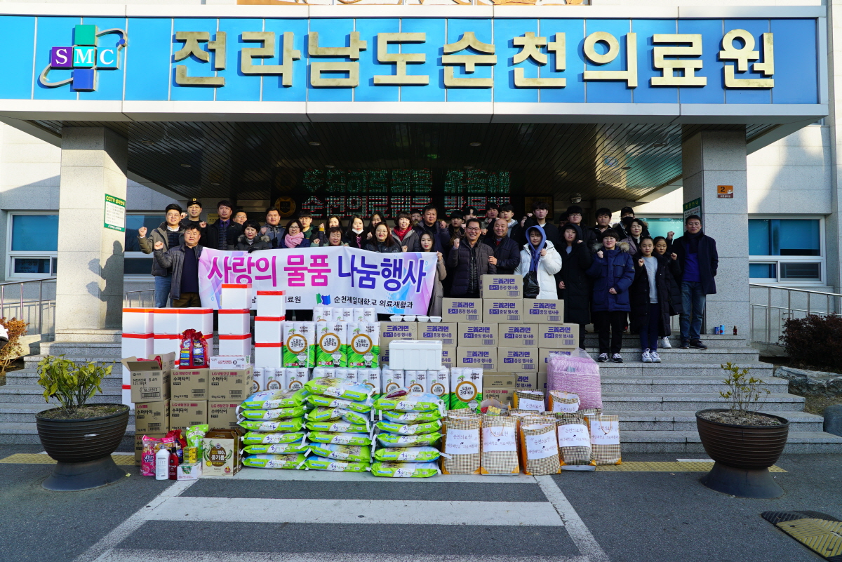 순천의료원.jpg
